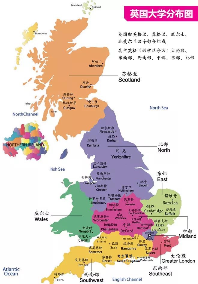 英国地图.jpg